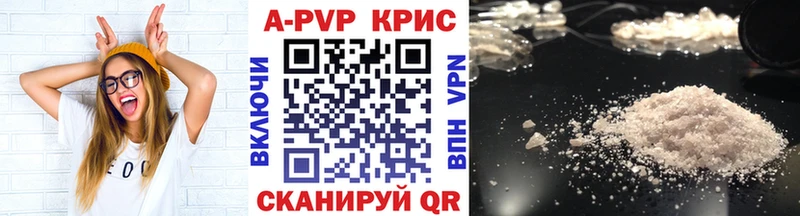 Alfa_PVP мука  дарнет шоп  Бузулук 