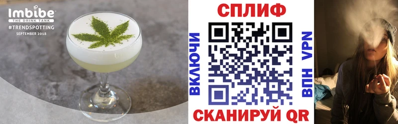 дарнет шоп  Бузулук  OMG ССЫЛКА  Печенье с ТГК марихуана 