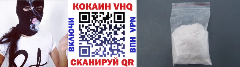Cocaine Fish Scale  Бузулук 