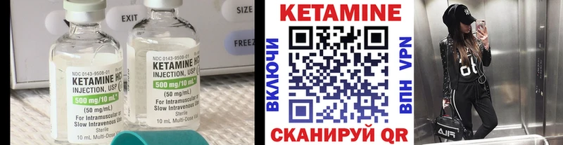 как найти   Бузулук  Кетамин ketamine 
