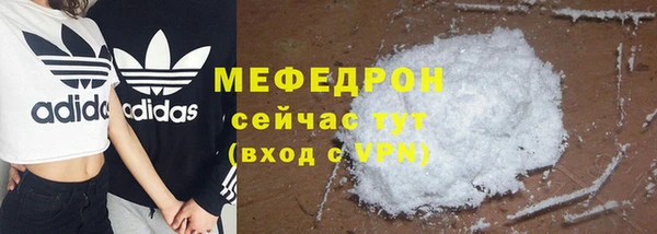 меф Белокуриха