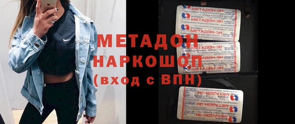 дистиллят марихуана Богородск
