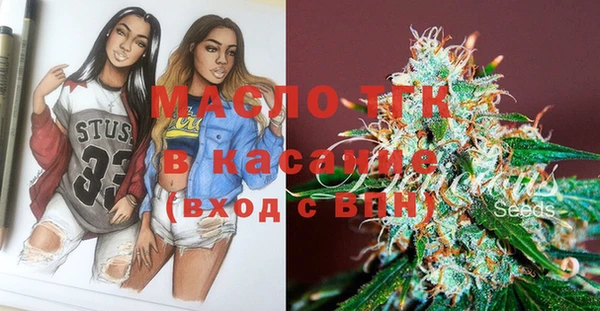 меф Белокуриха