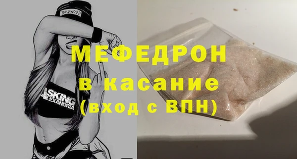 гидра Балабаново