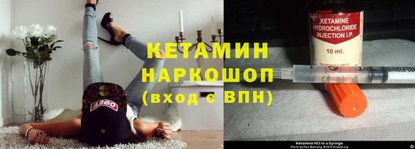 меф Белокуриха