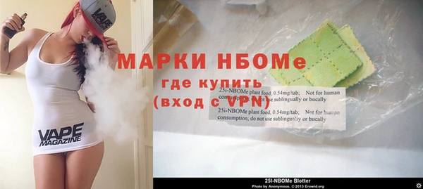 меф Белокуриха