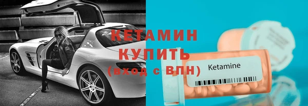меф Белокуриха