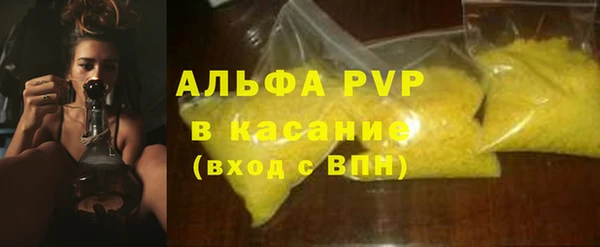 тгк Богородицк