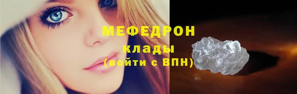 скорость mdpv Белоозёрский