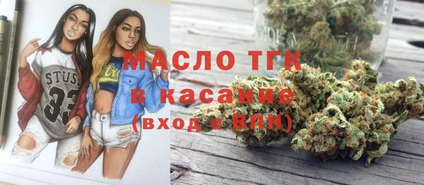 меф Белокуриха