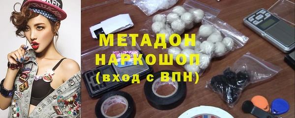 наркотики Горнозаводск