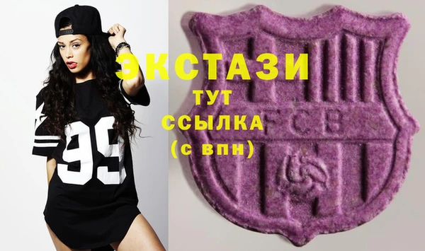 меф Белокуриха