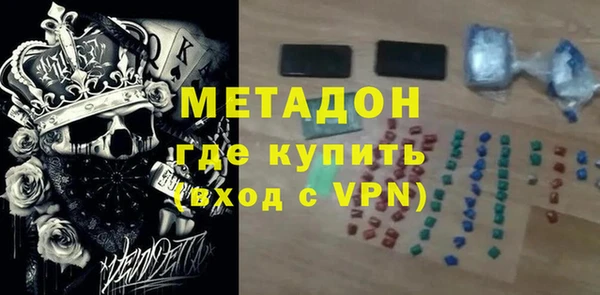 гидра Балабаново