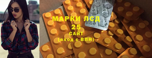 дистиллят марихуана Богородск