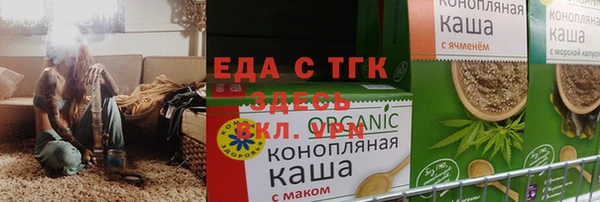 прущий лед Беломорск