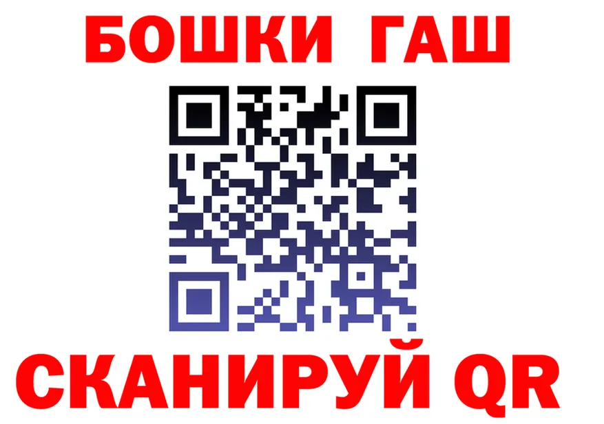 ГЕРОИН Heroin зеркало это kraken Бузулук