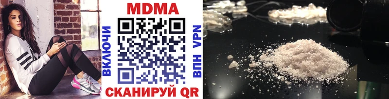 продажа наркотиков  Бузулук  МДМА crystal 