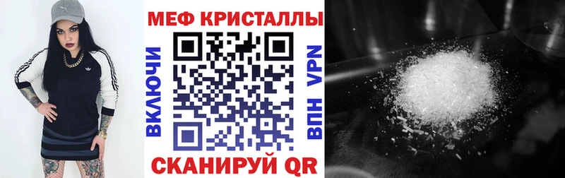 МЯУ-МЯУ мука Бузулук