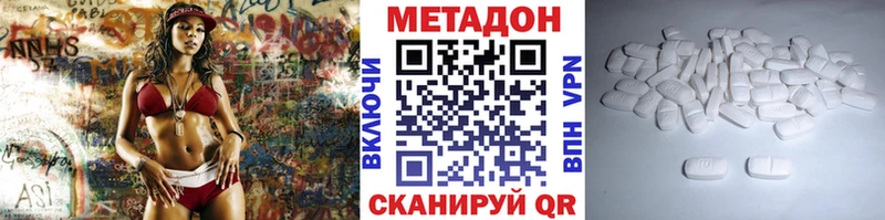 KRAKEN онион  Бузулук  Метадон мёд 