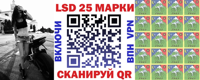 Марки 25I-NBOMe 1,5мг  купить   Бузулук 