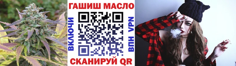 как найти   Бузулук  ТГК вейп с тгк 