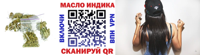 ТГК Wax Бузулук