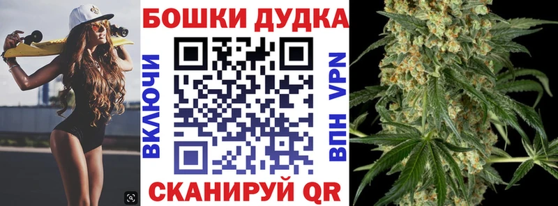 shop наркотические препараты  Бузулук  Конопля Bruce Banner 